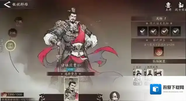 三国望神州释放