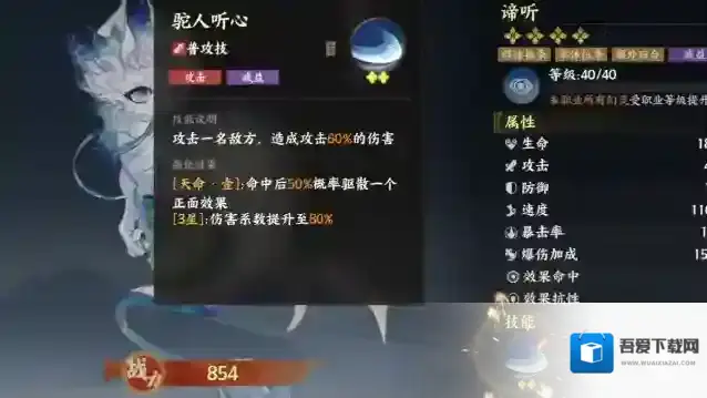 灵兽大冒险护盾