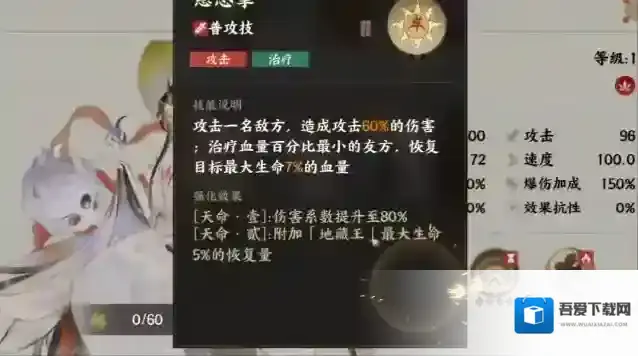 灵兽大冒险辅助