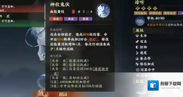 灵兽大冒险角色