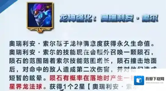 金铲铲之战金铲铲