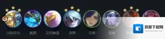 金铲铲之战狗熊