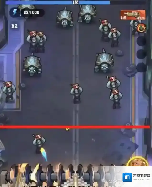 向僵尸开炮这就是