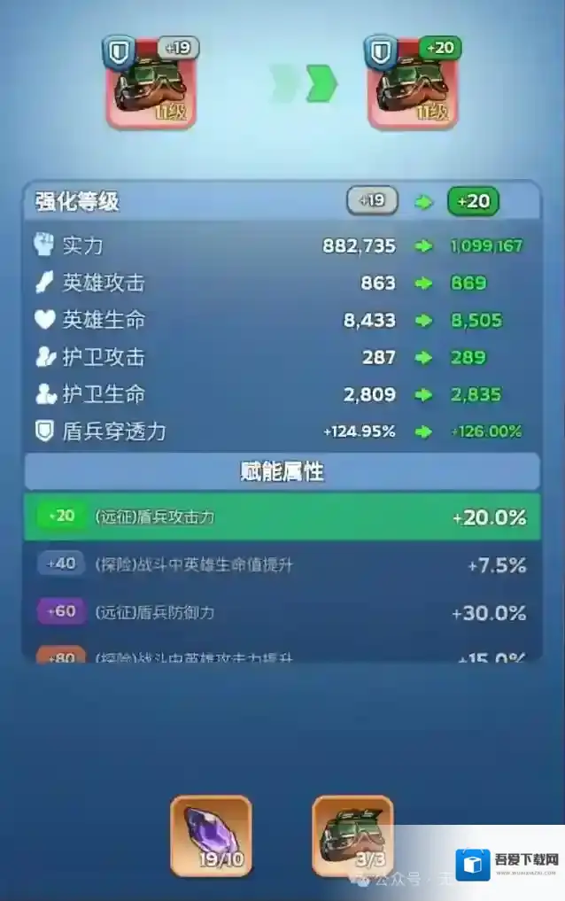 无尽冬日秘银是什么