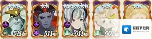 剑与远征启程对面