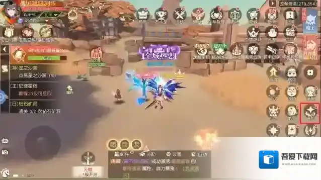 《永恒部落》进阶系统介绍