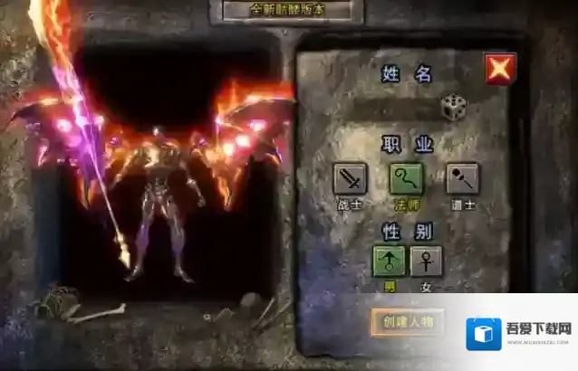 《龙迹之城》法师职业&法师英雄技能一览