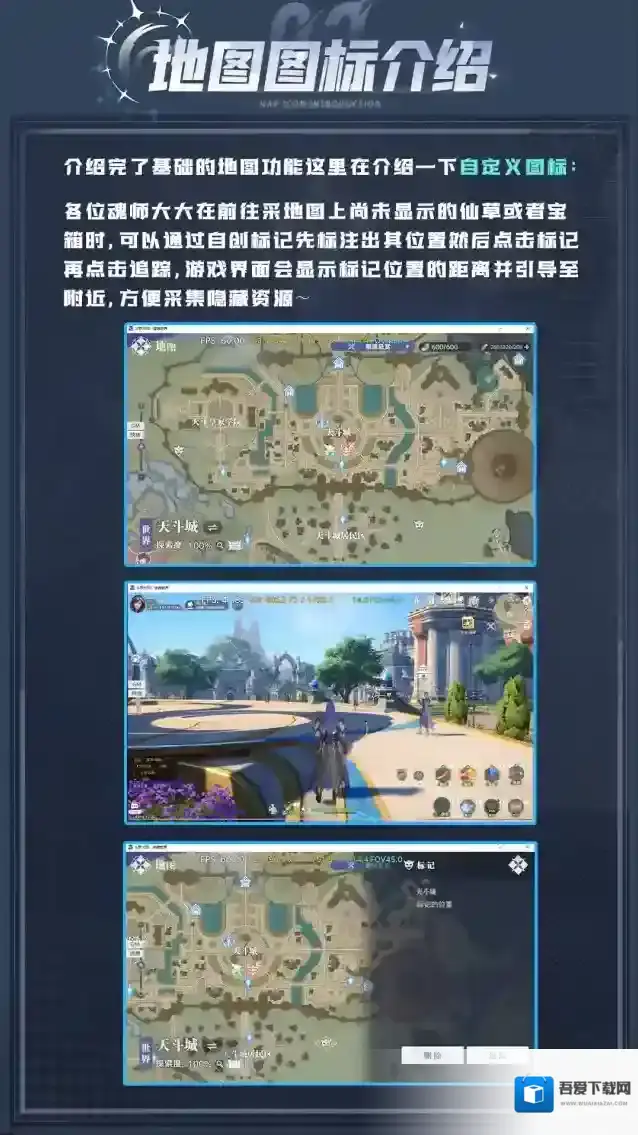 斗罗大陆:猎魂世界诺丁