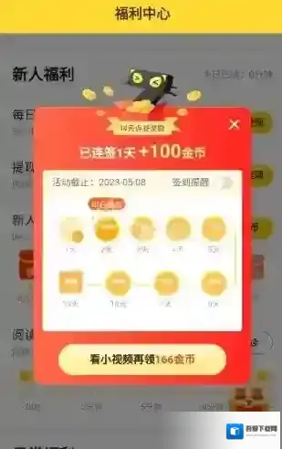 七猫小说客户端