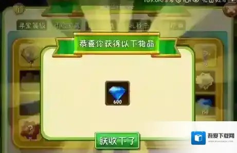 植物大战僵尸2双人对决