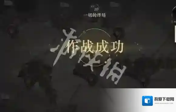 重返未来1999司令部