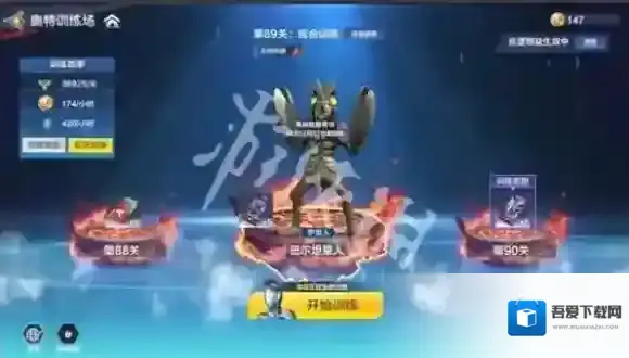 奥特曼超时空英雄奥特