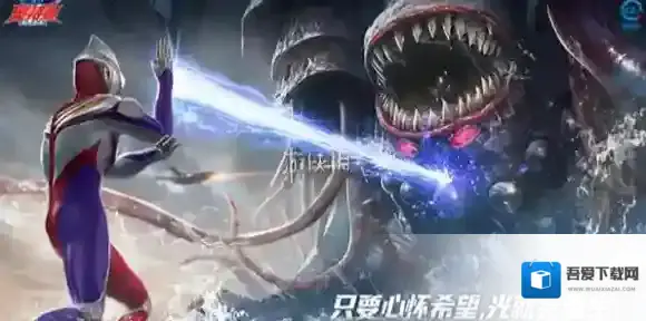 奥特曼超时空英雄副本掉落材料有哪些-奥特曼超时空英雄副本掉落材料汇总