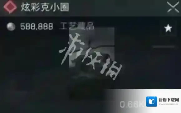 三角洲行动产出