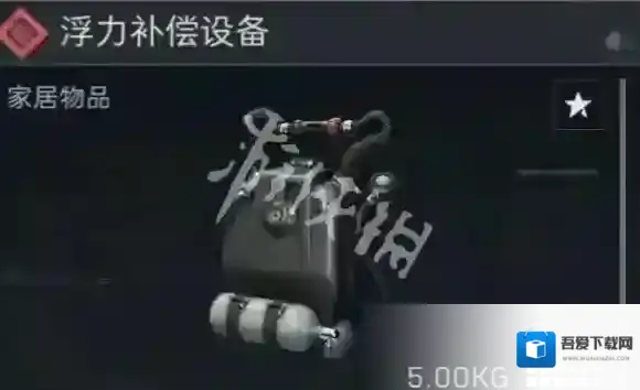 三角洲行动潮汐