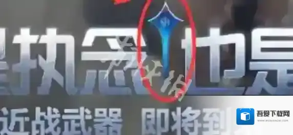 三角洲行动星星