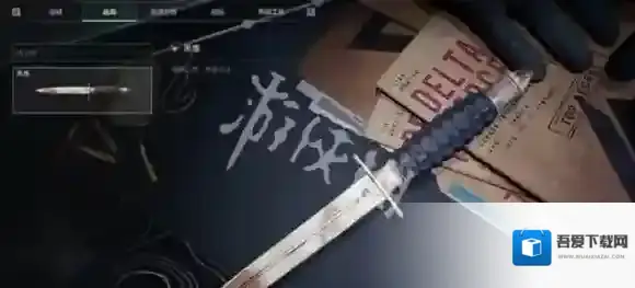 三角洲行动爆料