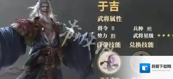 三国群英传鸿鹄霸业张角