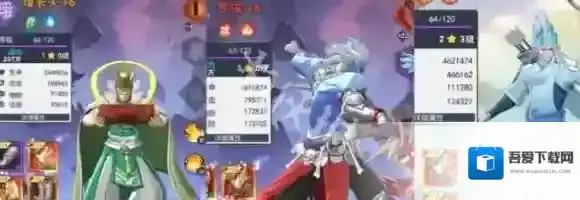 龙神万相神战三眼神将