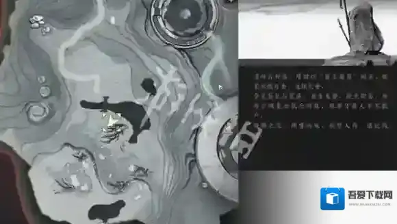 燕云十六声万事