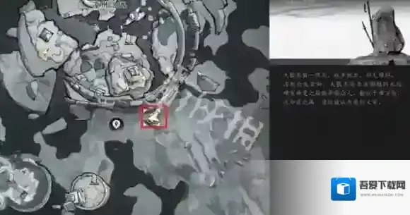 燕云十六声大散关