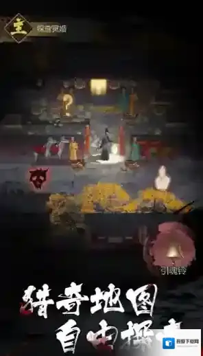 神探诡事录对话