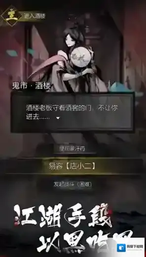 神探诡事录安平