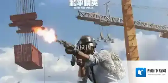 和平精英夏日海豚岛新机制有哪些-和平精英夏日海豚岛新机制介绍