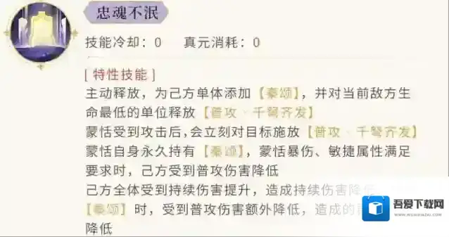 忘川风华录反击