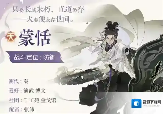 忘川风华录普攻