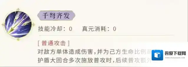 忘川风华录机制