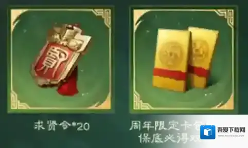 三国:谋定天下参与