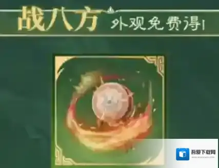 三国:谋定天下阵营