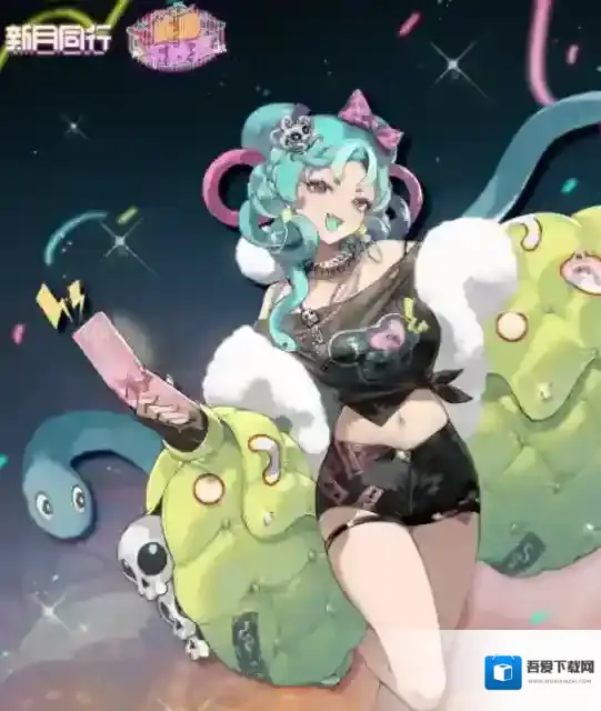 新月同行为自己