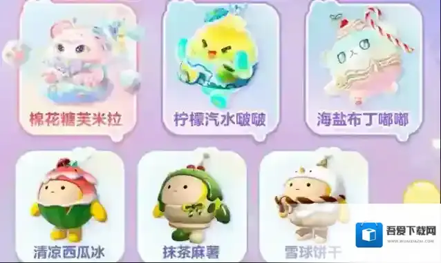 蛋仔派对充值返利