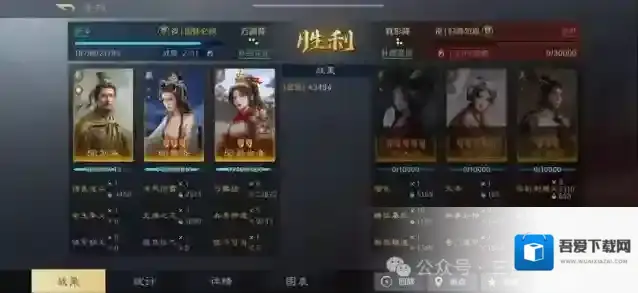 三国:谋定天下铜雀