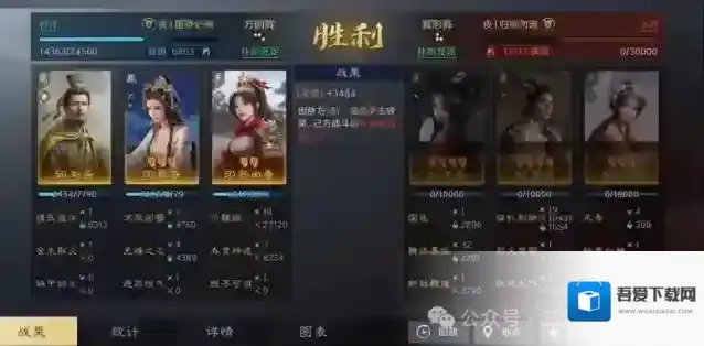 三国:谋定天下避其锐气