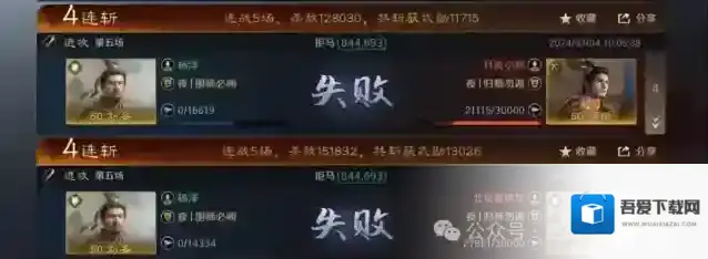 三国:谋定天下孙尚香