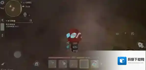 波西亚时光遗迹