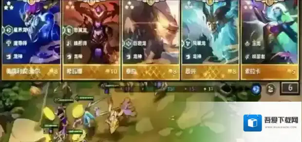 金铲铲之战之战