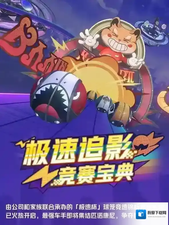 崩坏:星穹铁道巅峰荣耀