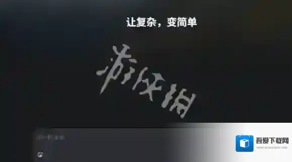 灵光网页版