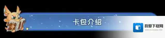 英雄攻略丨光影双生「阿喀琉斯」玩法攻略暗影切换
