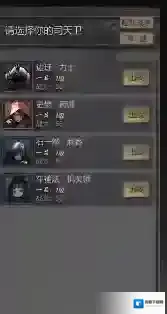 神探诡事录敌人