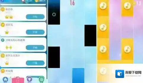 钢琴块2挑战模式