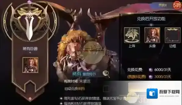 永恒徽章物理伤害