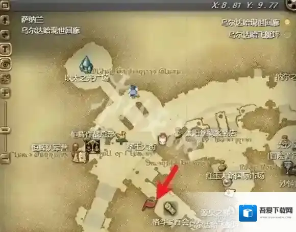 最终幻想14水晶世界转职