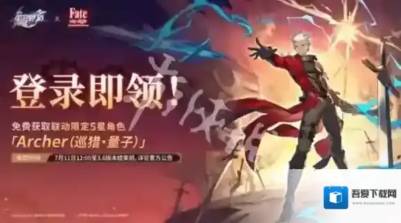 崩坏星穹铁道星穹