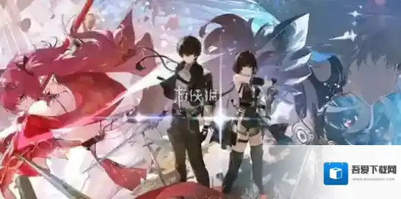 鸣潮2.4新武器有哪些-鸣潮2.4新武器一览