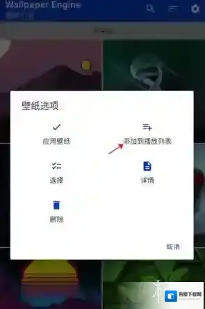 Wallpaper壁纸视频